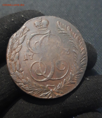 Екатерина II 5 Копеек 1763 года СМ До 19.01 - 20260110_204429