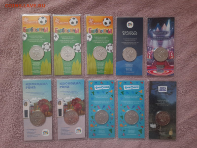 Цветные монеты 10шт до 17.01.2026 в 22-00 мск - 20260110_100217