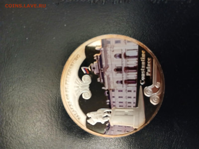 Малави серебро 999 31,1 г. Константиновский дворец пруф - 20260114_000321