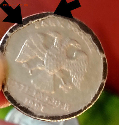 5 рублей брак канта - IMG_20260113_112215_edit_85816959632574