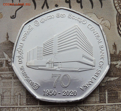 Шри-Ланка 20 рупий 2020 ЦБ до 18.01.2026 - 70 лет центральному банку Шри-Ланки .JPG