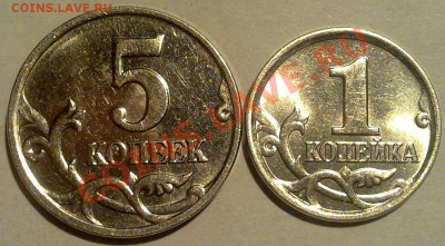 1коп2005м шт.Б+5коп2007м шт.1.12А до 27.02 в 23-00 мск - 270220122340