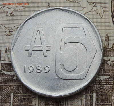 Аргентина 5 аустралей 1989 до 18.01.2026 - Аргентина 5 аустралей 89.JPG