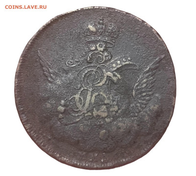 1 копейка 1755 года, ММД. Орел в облаках. До 15.01. - Photoroom_20260112_170719