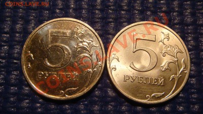 ЗЕРКАЛЬНАЯ - 5 рублей 2008 ММД до 21-00 01.03.12 - DSC04589.JPG