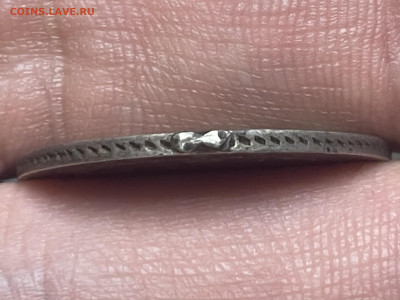 25 копеек 1859 года, СПБ-ФБ. Биткин (R) до 15.01. - IMG_7738