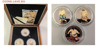 Монголия 500тугр 2005 Сумо (набор 3шт), Ag999, до 20.01 - ЯЯ Монголия Сумо- 0