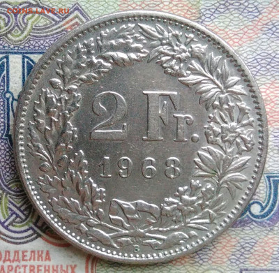 Швейцария 2 франка 1868 года до 19.01.2026 - IMG_20260112_174619