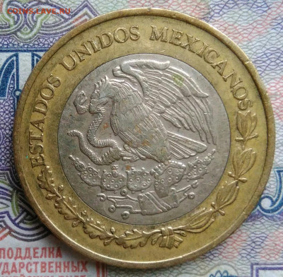 Мексика 10 песо 2012 года до 19.01.2026 - IMG_20260112_174742