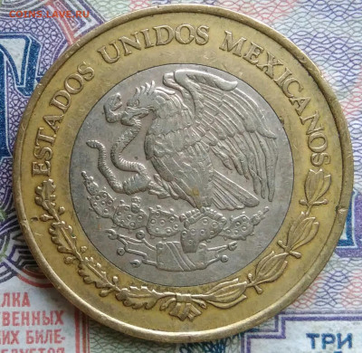 Мексика 10 песо 2007 года до 19.01.2026 - IMG_20260112_182636