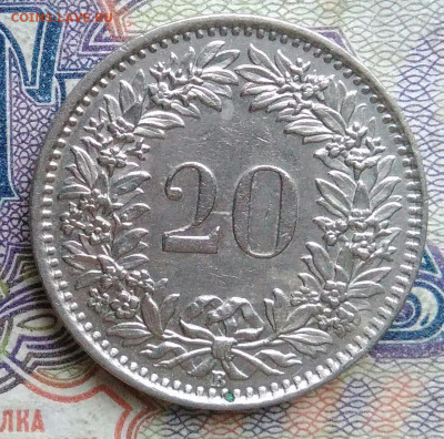 Швейцария 20 раппен 1965 года до 19.01.2026 - IMG_20260112_174927