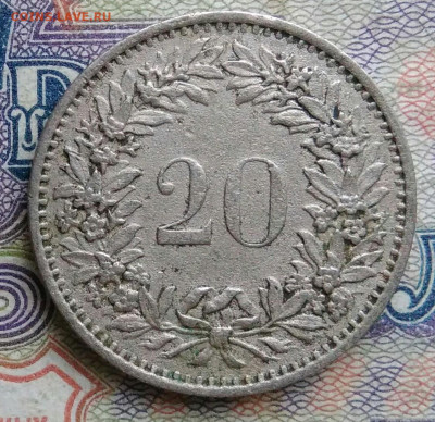 Швейцария 20 раппен 1975 года до 19.01.2026 - IMG_20260112_174958