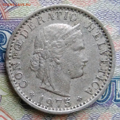Швейцария 20 раппен 1975 года до 19.01.2026 - IMG_20260112_175013