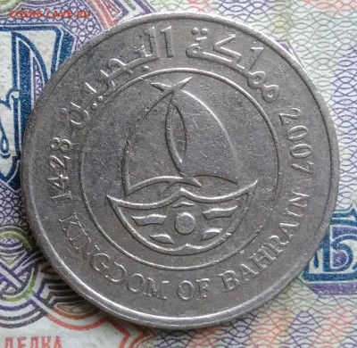Бахрейн 50 филс 2007 года до 19.01.2026 - IMG_20260112_182533