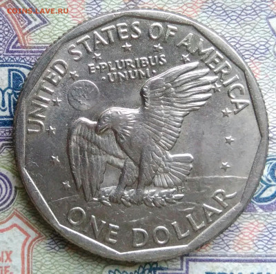 США 1 доллар 1979 года до 19.01.2026 - IMG_20260112_192849