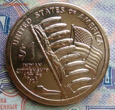 США 1 доллар 2024 года до 19.01.2026 - IMG_20260112_185219