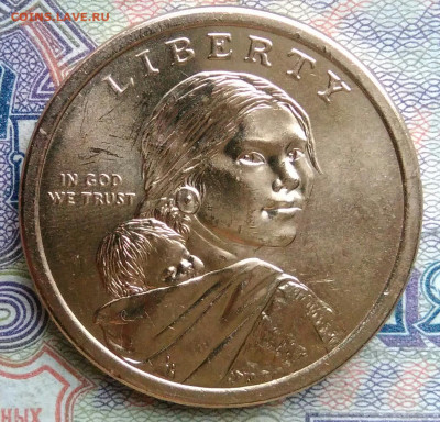 США 1 доллар 2024 года до 19.01.2026 - IMG_20260112_185234