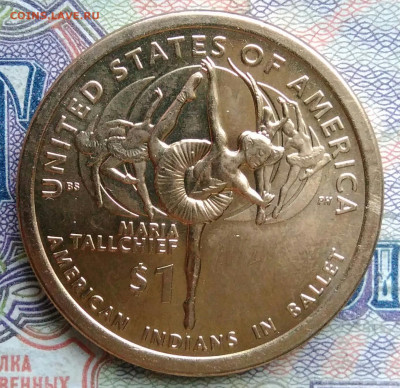 США 1 доллар 2023 года до 19.01.2026 - IMG_20260112_185250