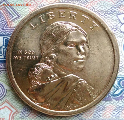 США 1 доллар 2023 года до 19.01.2026 - IMG_20260112_185305