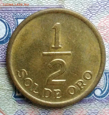 2 соль 1976 года до 19.01.2026 - IMG_20260112_192916