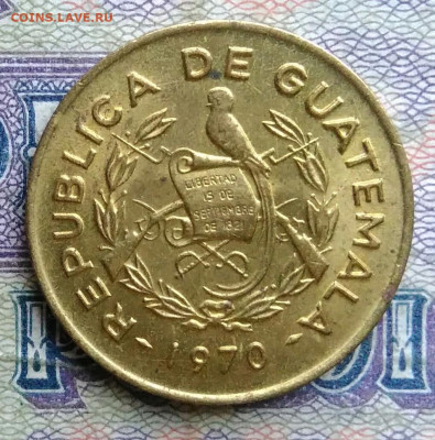 Гватемала 1 сентаво 1970 года до 19.01.2026 - IMG_20260112_193206