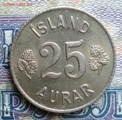 Исландия 25 эре 1967 года до 19.01.2026 - IMG_20260112_194144