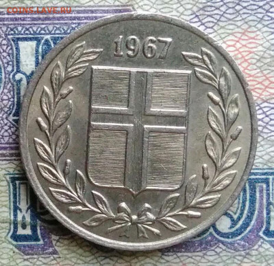 Исландия 25 эре 1967 года до 19.01.2026 - IMG_20260112_194200
