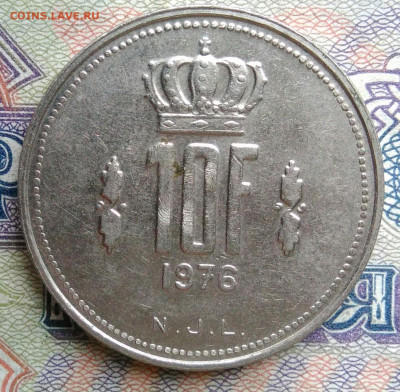 Люксембург 10 франков 1976 года до 19.01.2026 - IMG_20260114_000352