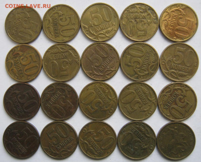 50 копеек 1999 СП,2002 СП 35 шт. до 15.01 22-00 - 50 1999 сп реверсы