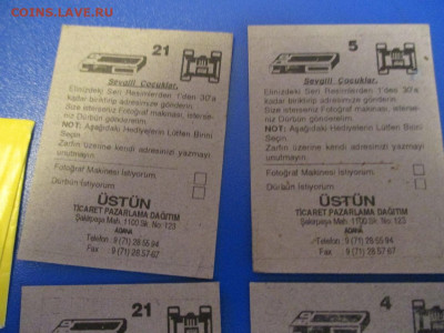 Картонный вкладыш от жевательной резинки WRESTLE MANIA(6+6)R - IMG_2164.JPG