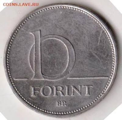 26 г в 23.00 - 026