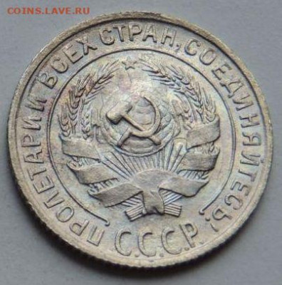 Билон 10 копеек 1929 года UNC (Третья) до 22:00 20 января - post-55893-0-59203800-1750401029