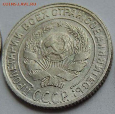 Билон 10 копеек 1929 года UNC (Вторая) до 22:00 20 января - post-55893-0-11002400-1750401054