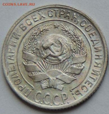 Билон 10 копеек 1929 года UNC (Первая) до 22:00 20 января - post-55893-0-19822100-1750401034