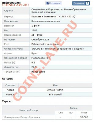 Иностранщина-предпродажная(много) - 2012-02-26_233729