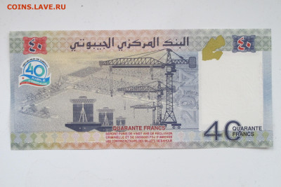 Джибути 40 франков 2017 года "40 лет независимости" UNC - Джибути 2