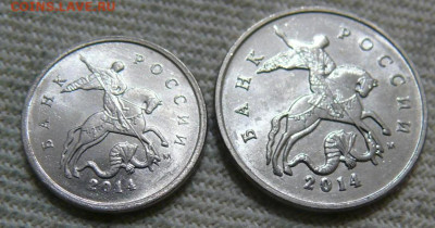 1 и 5 копейки 2014 - UNC - P1420061.JPG