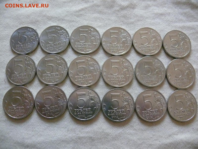 Набор 5 рублей 2014 "70 лет Победы" (18 штук) - Набор 70 лет А