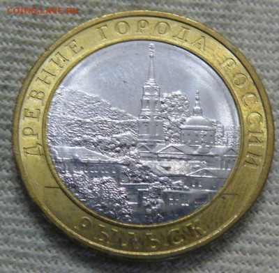 10 рублей 2022 Рыльск - UNC - P1420435.JPG