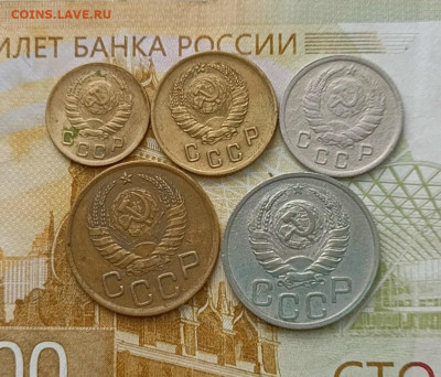 1,2,3,10,20 копеек 1937 год 19.01 - 25