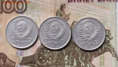 20 копеек 1941,1943,1945 год до 19.01 - 144