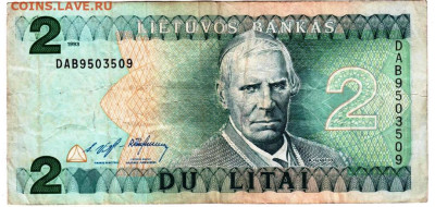 ЛИТВА 2 лита 1993 г. до 20.01.26 г. в 23.00 - 051