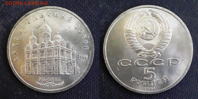 5 р. Архангельский собор до 20.01.22:00 - 1архан соб