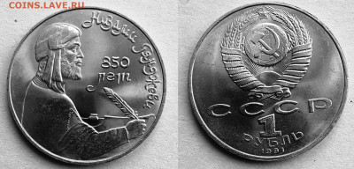 1 р. Низами до 20.01.22:00 - 1низам