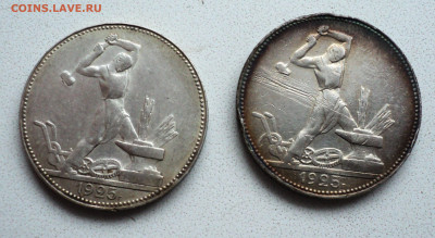 Два полтинника 1925 г. до 18.01. - DSC06167.JPG