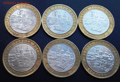 БИМ ДГР распродажа FIX до 20.01.22:00 - 4бел