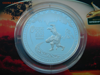 25 руб  2013 г  Ag 925  155.5 гр - DSCN9507.JPG