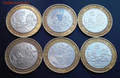 БИМ ДГР распродажа FIX до 20.01.22:00 - 4кар