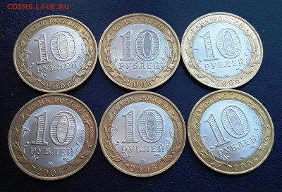 БИМ ДГР распродажа FIX до 20.01.22:00 - 4торжо