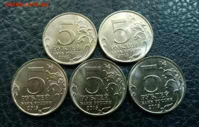 5 рублей 2015 - набор "Крымские сражения" - UNC - Крымские 2